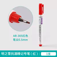 Минчжисюэ AR-305 красный (один)