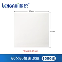 60*60 фаст (цена 1000 листов)