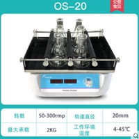 Встряхивая педаль + универсальный поднос (набор дисконтирования)