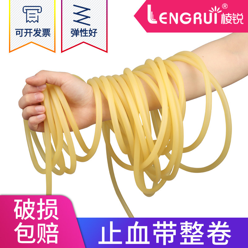 实验室专用乳胶管 止血带 橡皮管 橡皮筋 连接管 6*9mm 5*7mm