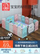 Fence fence Baby crawling mat Home safety fall-proof game fence Living room floor fence with toddler fence