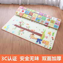 Baby crawling mat thickened baby living room household climbing mat Tasteless foldable childrens carpet Foam floor mat