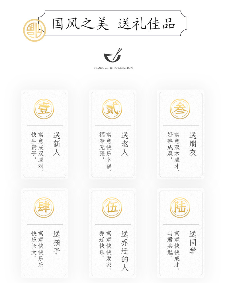 安享好物 安享B级筷子-卫宸福运 鸡翅木筷子  