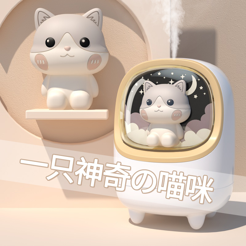 Mügel High Face Value Small Air Humidifier Office Desktop Dormitory Student Mini Cute Spray Portable Charging Pregnant Woman Baby Home Mute Bedroom Girl Gift Incense