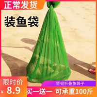 Портативная нейлоновая плетеная складная универсальная рыболовная сеть для рыбалки, увеличенная толщина