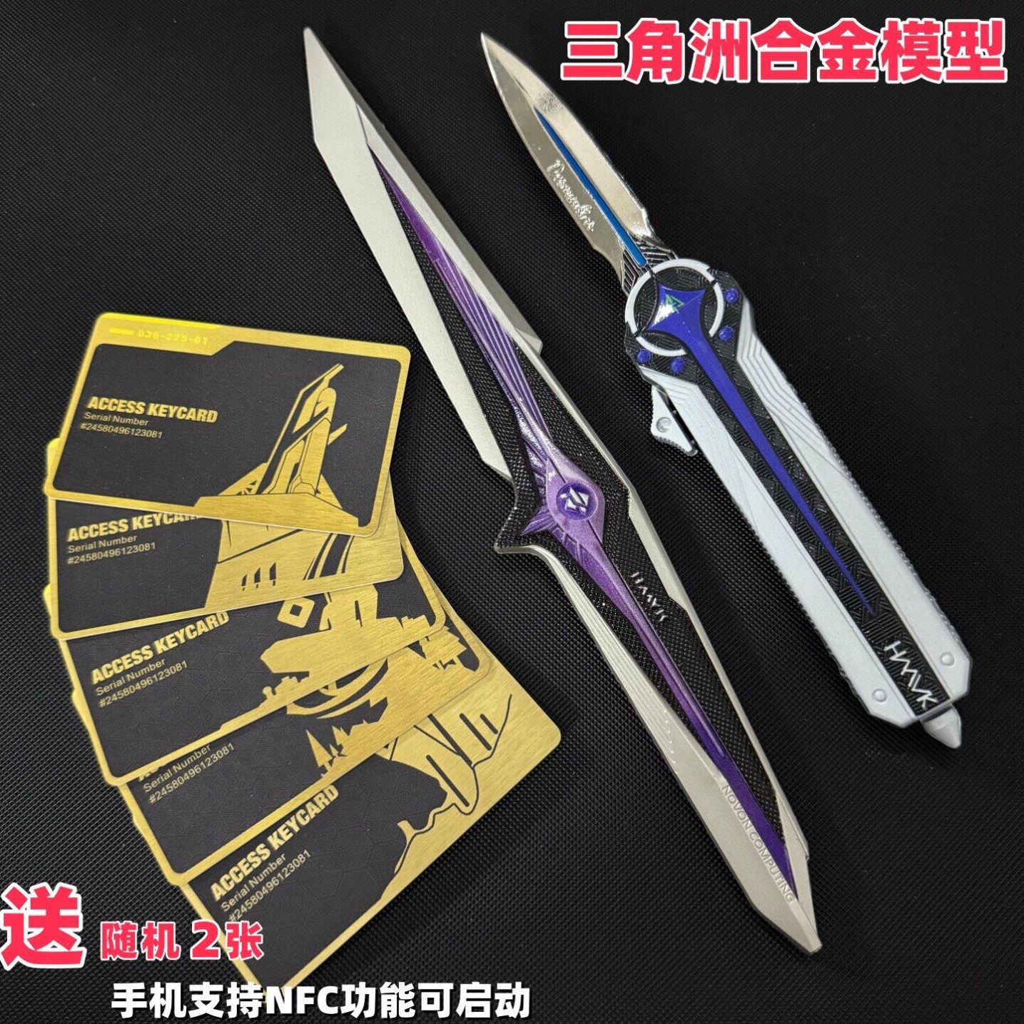 三角洲行动全套武器模型周边,慢玩也能超治愈_游戏_淘宝游戏网