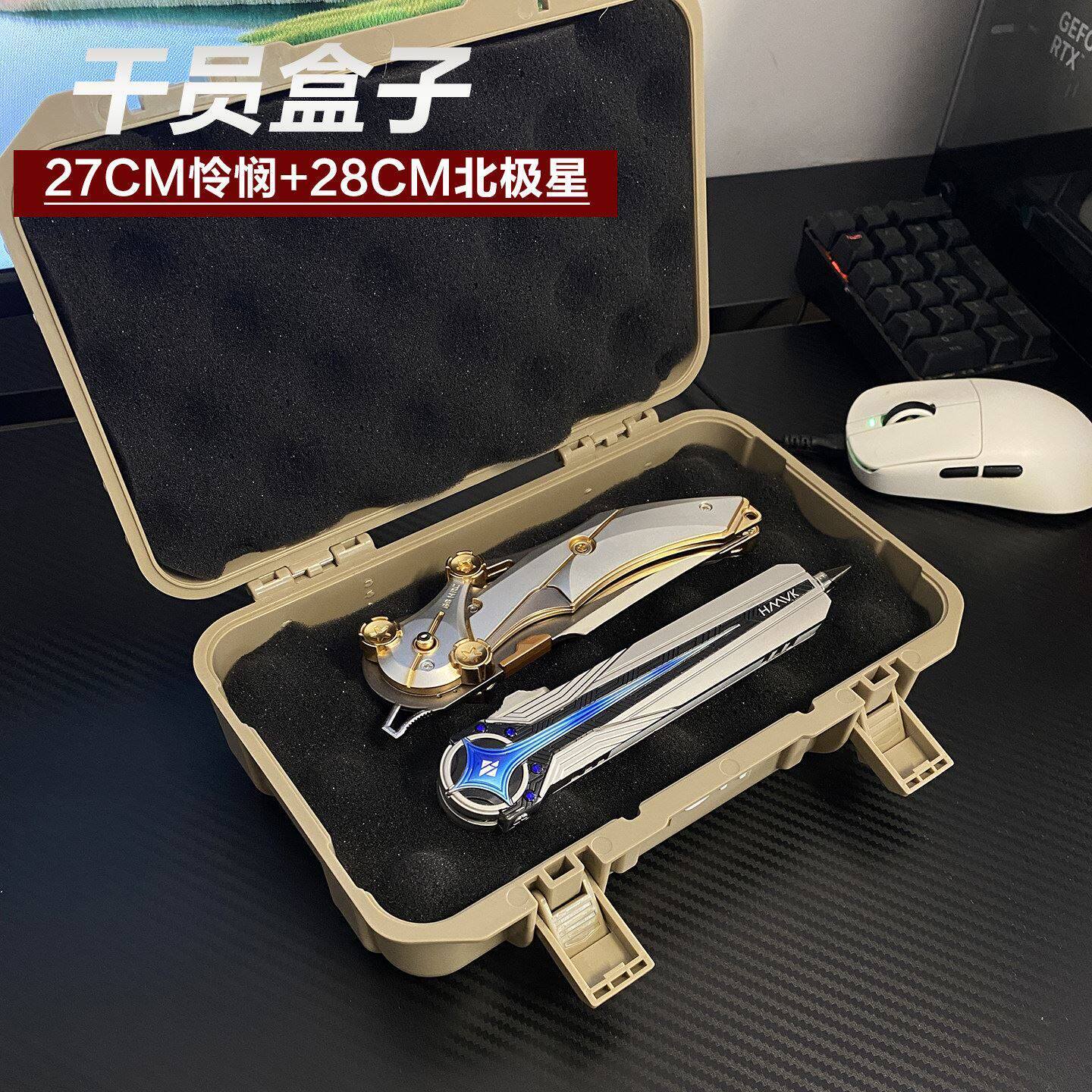 今天在游戏里摸了好久北极星弹簧刀,超解压呜呜_游戏_淘宝游戏网