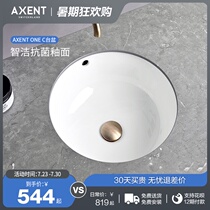 AXENT ONE C Ceramic basin under the sink wash basin round simple basin household bathroom