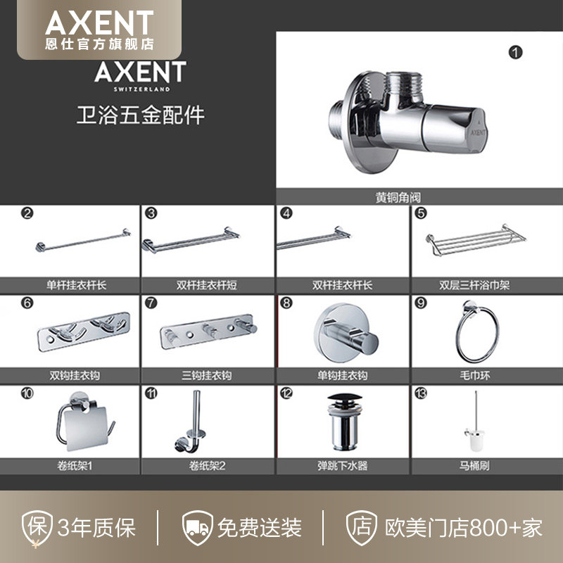 Bathroom hardware accessories with frame towel cupcage towel rack double bar double hook hook roll paper frame