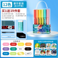 Импортный комплект, 12 цветов