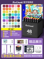 [Студенческая цветовая система] 48 Цвет +7 Подарок [масляничный цвет укладки]