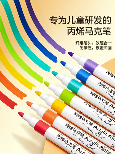 Акрил, профессиональный водонепроницаемый быстросохнущий маркер, детская пигментированная раскраска для школьников, туфли, «сделай сам», граффити, не выцветает, 36 цветов, 48 цветов, 60 цветов