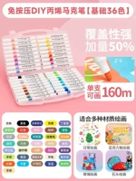 Акрил, маркер для школьников, 36 цветов