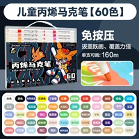 [Свободная пресса] 60 -color】 ️ Амплитуда ручки 2.0 [окрашен 160 м+]