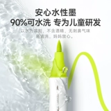 Художественный маркер для школьников, детская акварель, мелки для детского сада, двусторонняя кисть на водной основе, цветные карандаши, можно стирать, 24 цветов, 36 цветов, 48 цветов