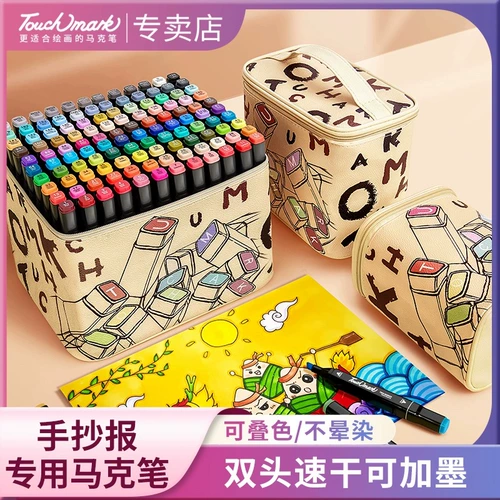 Маркер, детский комплект для школьников, быстросохнущие многоразовые художественные мелки, 24 цветов, 36 цветов, 48 цветов