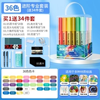 Импортный комплект, 36 цветов