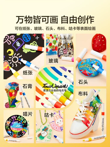Акрил, профессиональный водонепроницаемый быстросохнущий маркер, детская пигментированная раскраска для школьников, туфли, «сделай сам», граффити, не выцветает, 36 цветов, 48 цветов, 60 цветов
