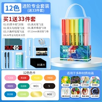 Импортный комплект, 12 цветов