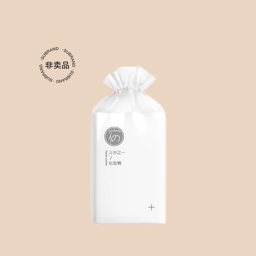 Легкие и тонкие мягкие ватные диски, 1 шт, 300 штук