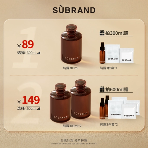 Успокаивающий гидролат, мягкий увлажняющий влажный тонер