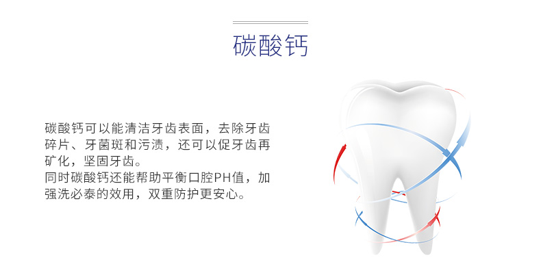 白菜价，法国原装进口：75mlx2支 Elgydium 薄荷味美白牙膏 券后19元包邮 买手党-买手聚集的地方