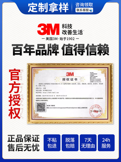 3M圆点胶无痕高粘度强力耐高温固定易撕不留痕汽车摆件固定装饰墙面贴片儿童手工白色泡棉海绵双面胶可定制