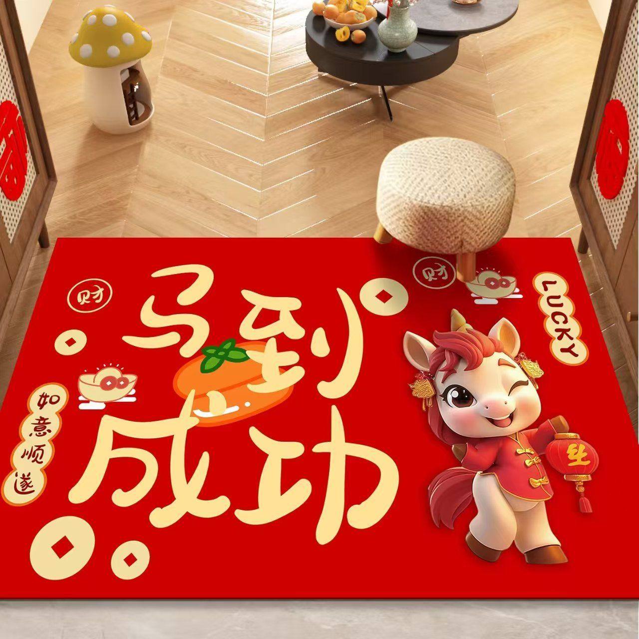 Year of the Horse Floor Mat, Congratulations on Getting Rich, 2026 Red Entrance Mat, Bedroom Festive Door Mat, Non-Slip Foot Mat for Home Indoor Use