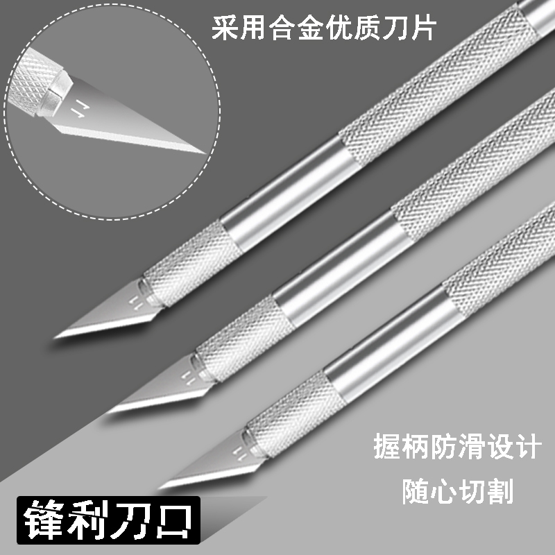 Art Cutter Fine Arts Students Special Engraving Knife Handmade Cutting Base Plate Cut Paper Knife Hand Cut Paper Engraving Knife Pen a4 Engraving Paper Handmade Wood Carving Knife Diy Student Hand Ledger Fruit Engraving Rubber Clay Pen Knife-Taobao