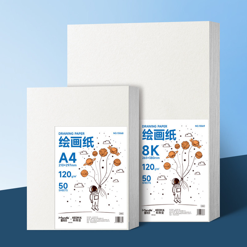 A4 Drawing Paper, Children's Drawing Paper, Special Paper, 8K Drawing Paper, Doodle Marker Paper, White Thickened 4K Watercolor Pencil Drawing Paper, Kindergarten Art Drawing Paper, Elementary School Newspaper Sketch Paper, A4 Drawing Paper