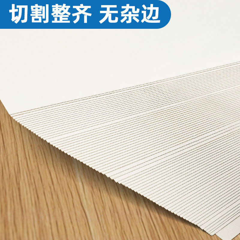 A4 Drawing Paper, Children's Drawing Paper, Special Paper, 8K Drawing Paper, Doodle Marker Paper, White Thickened 4K Watercolor Pencil Drawing Paper, Kindergarten Art Drawing Paper, Elementary School Newspaper Sketch Paper, A4 Drawing Paper