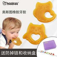 Molar stick bé teether tay đồ chơi bé cắn nhạc mềm luộc silicon nhập khẩu 3-6-12 tháng - Gutta-percha / Toothbrsuh / Kem đánh răng gặm nướu cho bé