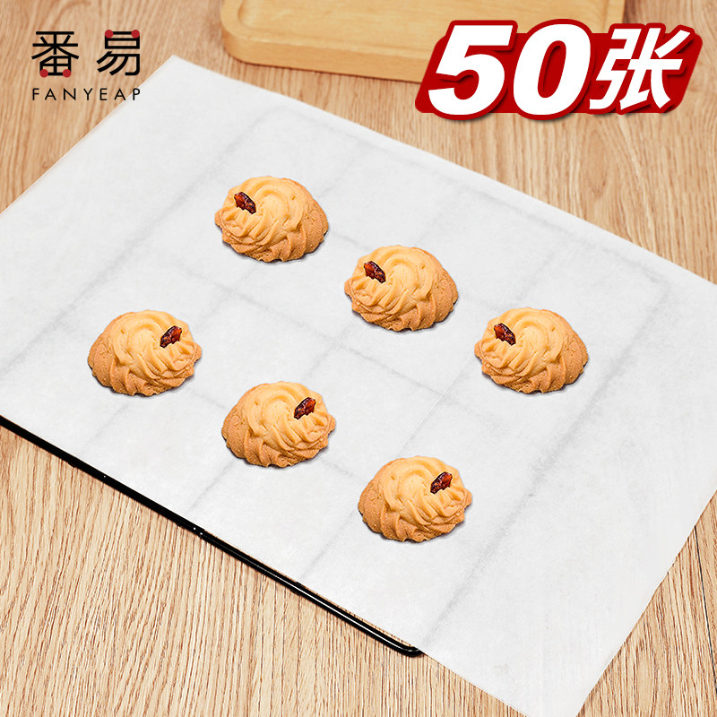 Oven baked food Suction Oil Paper Kitchen Barbecue Fried Fried Food Special to oil mat paper Grease filter paper
