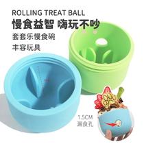 Cat and dog food leakage ball enrichment toy set Lotto licking slow food bowl food grade silicone pet self-pleasure