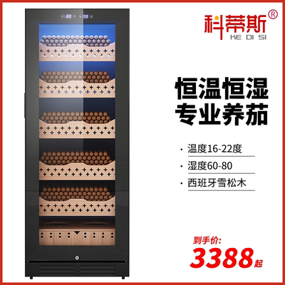 Cottis XR-170 фунт Four Seasons Heights Постоянный влажный сигарный шкаф мебель офис Коммерческий замок кедрового дерева