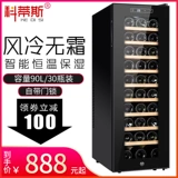 科蒂斯 Электронная постоянная температура Увлажняющий шкаф из красного вина 30 Установленные ледяные чайные чайные лист охлаждаемый ветер и холодный шкаф с замком