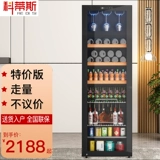 科蒂斯 Постоянная температура Увлажняющий ветром холодный красный винный шкаф винный дом Bing Bing Tea Tea Pronge Writer холодильник холодильник с замком