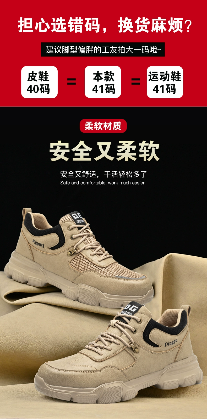 Dinggu labor protection shoes for men, ultra-lightweight, soft-soled winter cotton shoes, anti-smash and puncture-proof steel head with steel plate for work