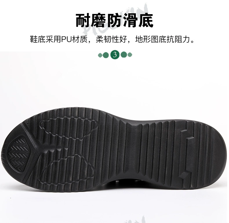Dinggu labor protection shoes for men, four seasons, lightweight, fly-woven, anti-smash, anti-puncture, ultra-light, soft sole, wear-resistant steel head for work