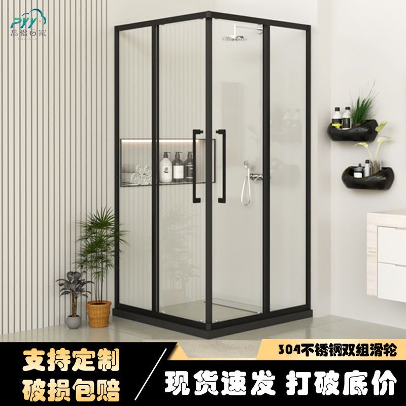 Square Shower Room Glass Partition Bathroom Dry and Wet Separation Integrated Bathroom Simple Sliding Door Shower Room Square Shower Room Glass Partition Bathroom Dry and Wet Separation Integrated Bathroom Simple Sliding Door Shower Room