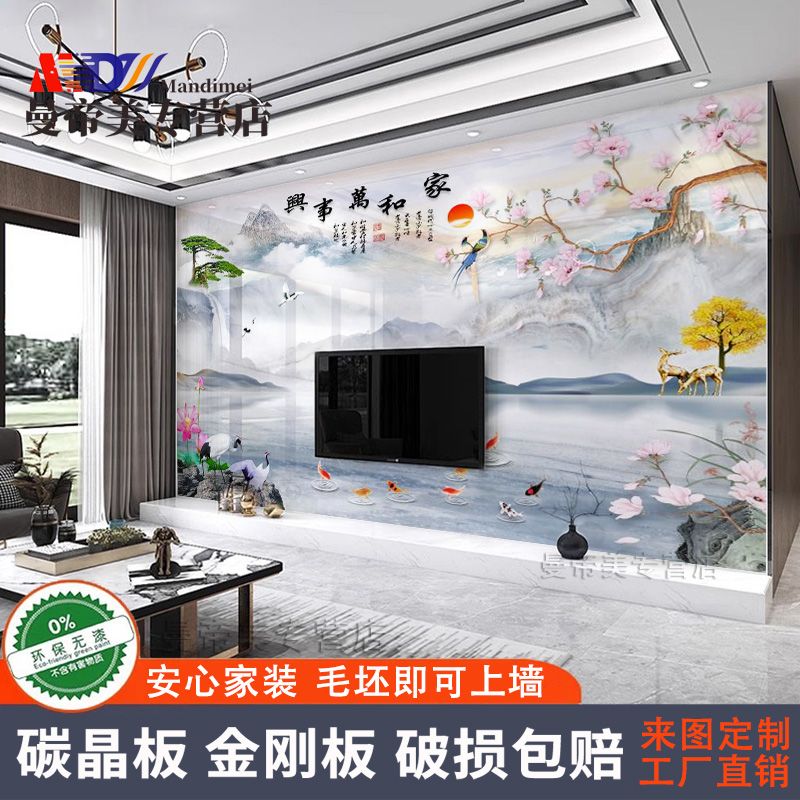 现代客厅的装饰新宠：金刚板背景墙的秘密