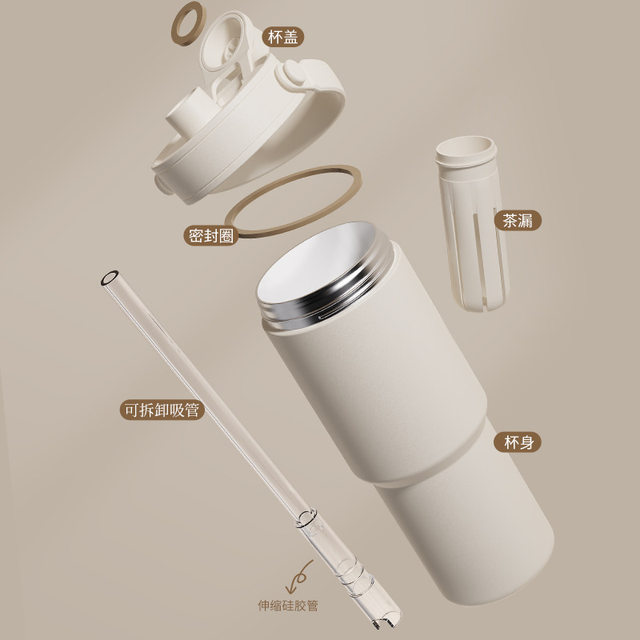 Ceramic Inner Thermos Cup, Large Capacity Portable Straw Cup, 316 Stainless Steel Coffee Cup, Outdoor Portable Car-Mounted Cup