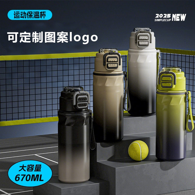 316 Stainless Steel Insulated Water Cup, Large Capacity, Double Drinking Cup with Straw, Outdoor Portable Sports Cup, Simple Straw Cup