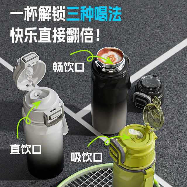 316 Stainless Steel Insulated Water Cup, Large Capacity, Double Drinking Cup with Straw, Outdoor Portable Sports Cup, Simple Straw Cup