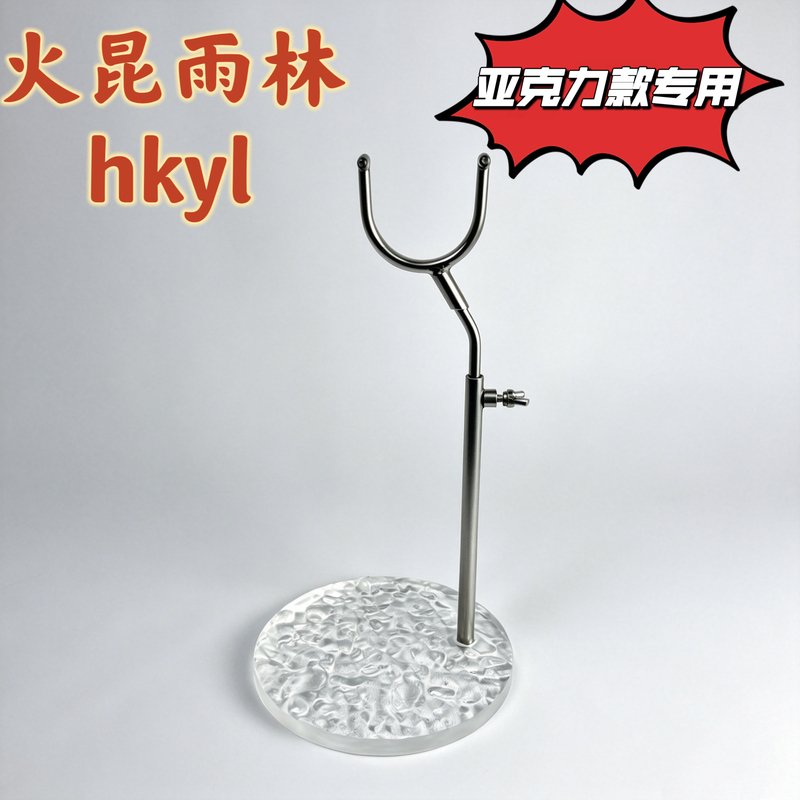 Bjd Stand Acrylic Water Ripple Bjd Doll Six-Point Four-Branch Stand Can Fly Bjd Stand in Stock