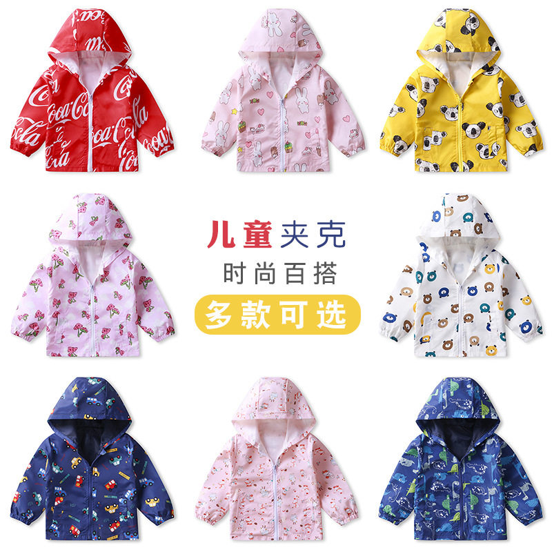 2020 Spring new children's clothing jacket boy girl baby submachine jacket ground stall night city straight up