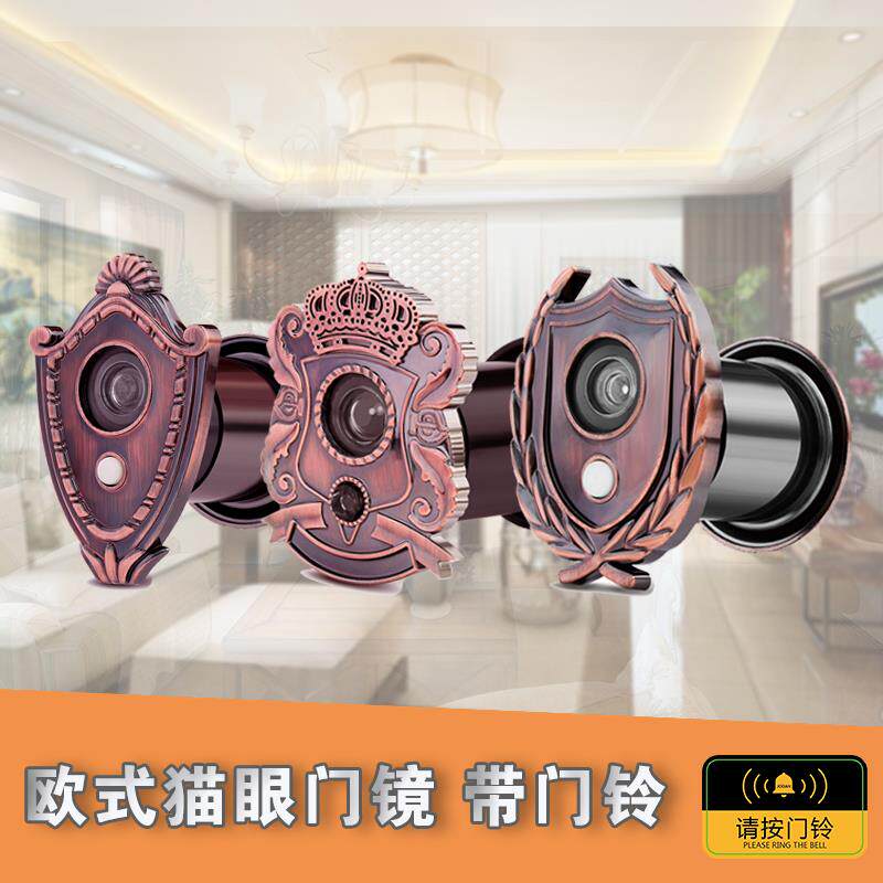 Cat eye door mirror with doorbell two-in-one home security door eye gate visible applicable pipe diameter 3540mm door hole