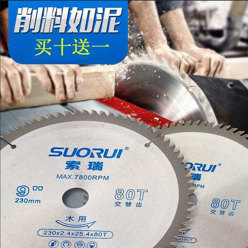 4 6 7 8 9 10 12 14 14 inch angle grinding machine aluminium alloy saw blade woodworking cutting dust-free data sheet