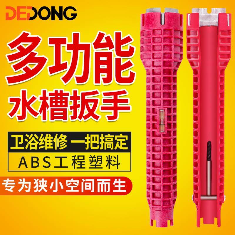 Hexagonal tap tool sleeve kitchen wrench mounting surface basin sink screw in the head inner bathroom