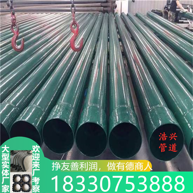 n-hap hot-dip plastic threading steel pipe socket-type cable protection pipe power pipeline dn200dn150dn100